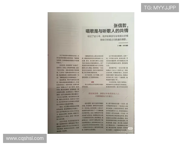 王岚的音乐旅程与人生哲学探讨：从歌声中看见真实的自我与梦想